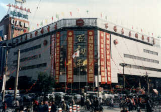 zhengdasia1.jpg (23787 bytes)