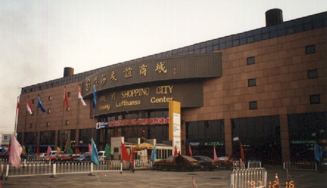 �P��~��.jpg (61798 bytes)