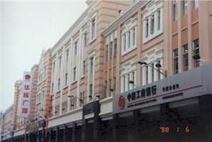 Hؽj.jpg (8455 bytes)