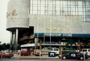 Hͽ˥~.jpg (14344 bytes)