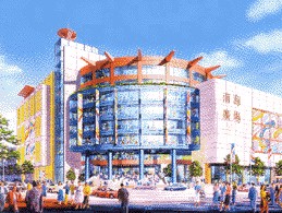 nanhai.jpg (30772 bytes)