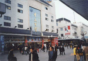 zhtian.jpg (19923 bytes)