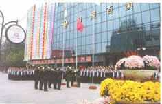 rizhao.jpg (14468 bytes)